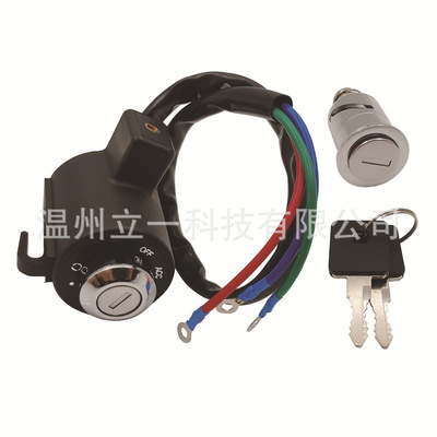 适用哈雷Harley Davidson Sportster XL Iron883摩托车电门锁