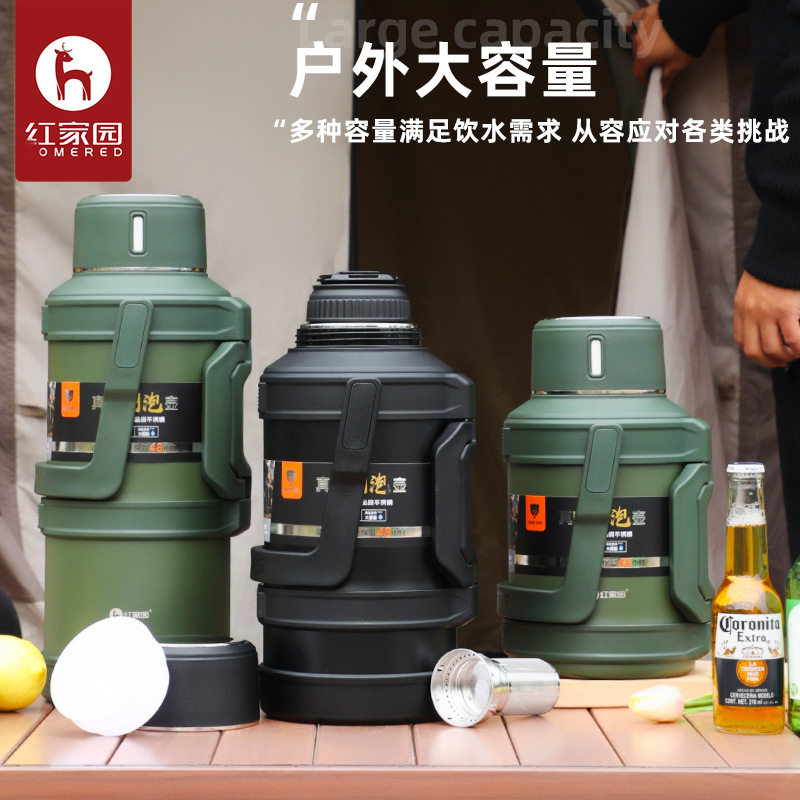 红家园304不锈钢户外探索便携热水壶保温壶多用迷彩大容量旅行壶