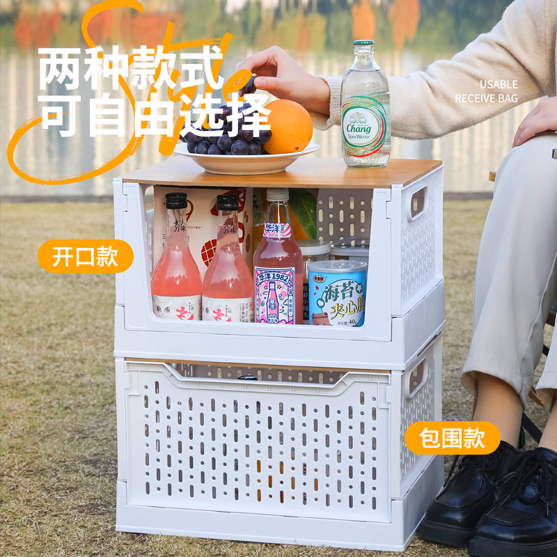 户外露营收纳箱折叠箱野营整理箱车载后备箱置物箱木盖野餐