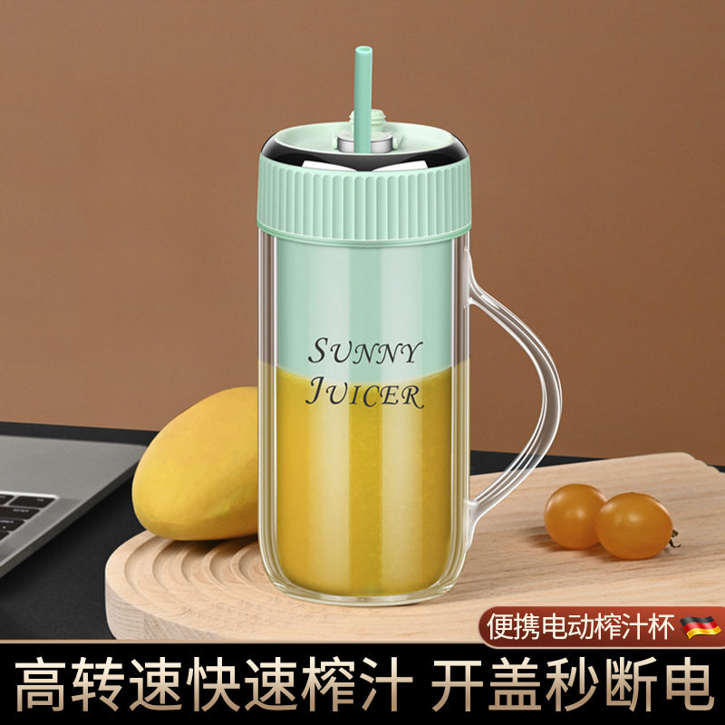 便携式榨汁机高颜值带吸管搅拌杯子家用水果榨汁杯
