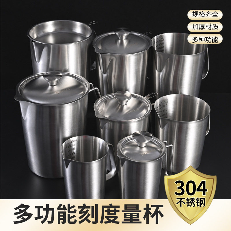 3000ml/5000ml304不锈钢量杯烘培商用家用量筒奶茶店专用水瓢,厨房/烹饪用具,量勺,淘宝优惠券,粉丝福利购,淘宝优惠卷