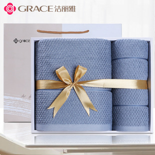 洁丽雅纯棉浴巾礼盒套装 毛巾浴巾三件套商务婚庆伴手礼回礼绣字