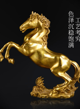 铜马摆件厂家直销铜制家居装饰摆设生肖马摆设铜马到成功马摆件