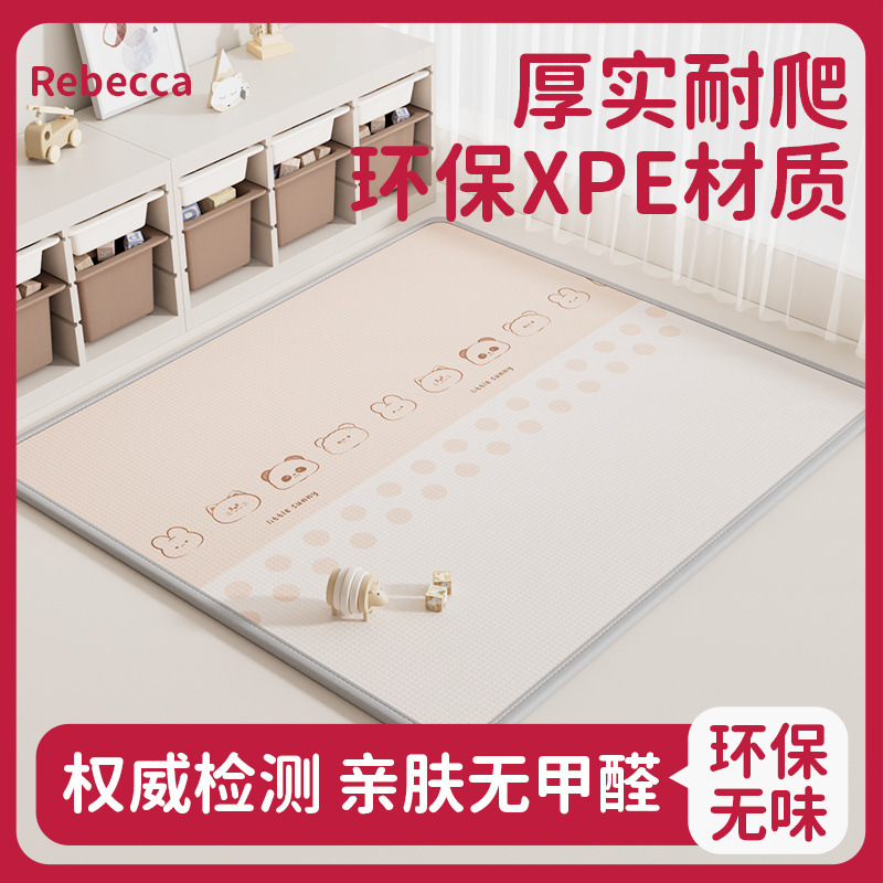 宝宝加厚爬行垫XPE爬爬垫可折叠婴儿童泡沫地垫防水家用卧室垫子