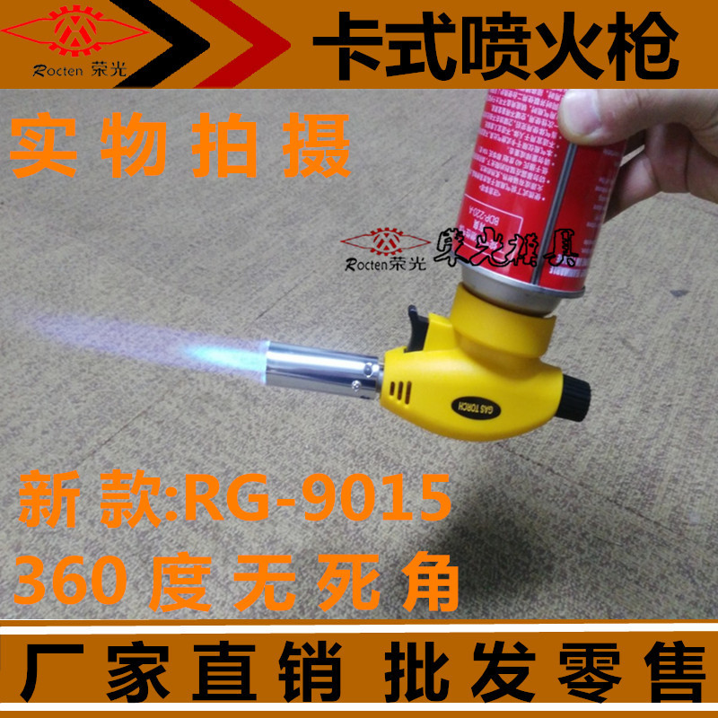 新款上市卡式喷火枪瓦斯喷灯户外烧烤点碳烘焙枪便捷式喷火枪枪头