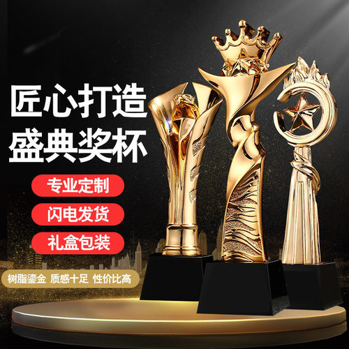 树脂水晶奖杯制作刻字公司企业员工奖章学校颁奖授权牌比赛奖牌