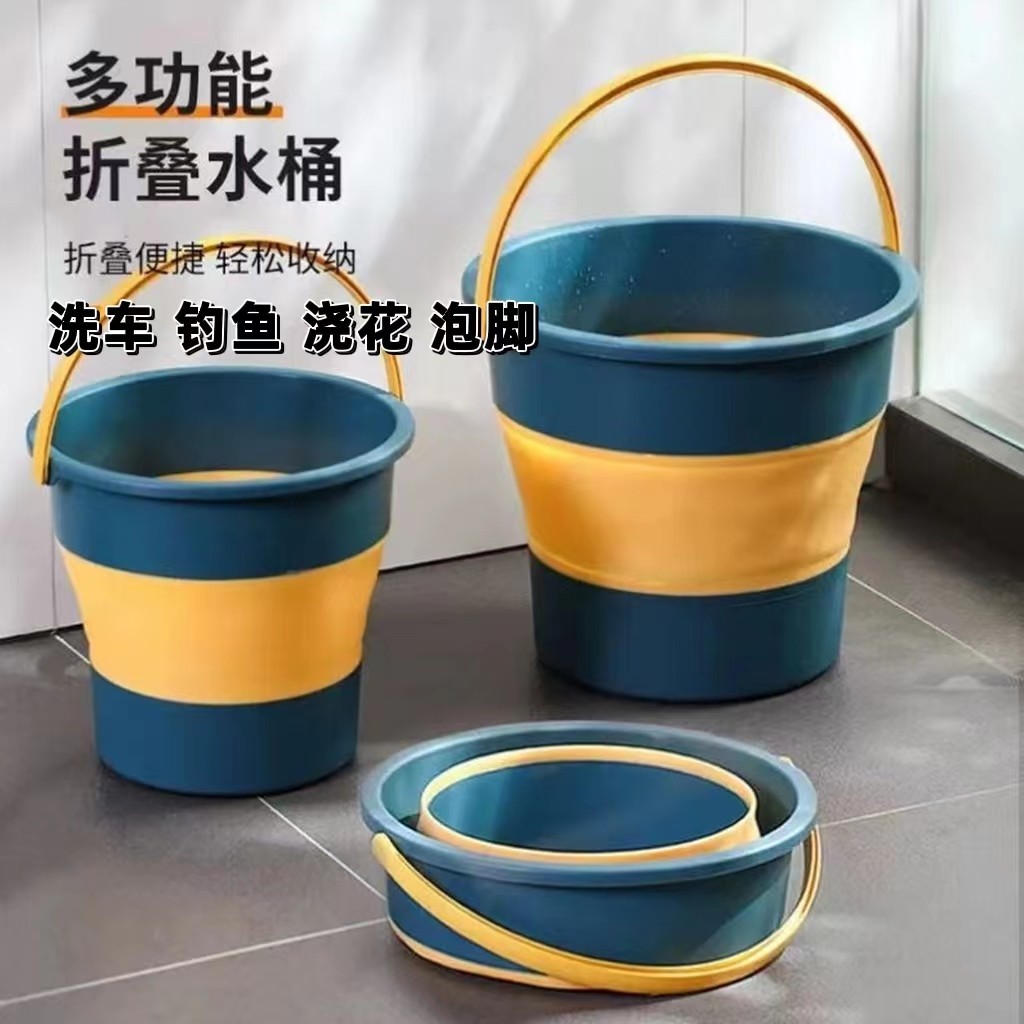 便捷硅胶折叠水桶洗车钓鱼家用大小号伸缩洗脚塑料桶洗笔绘画美术