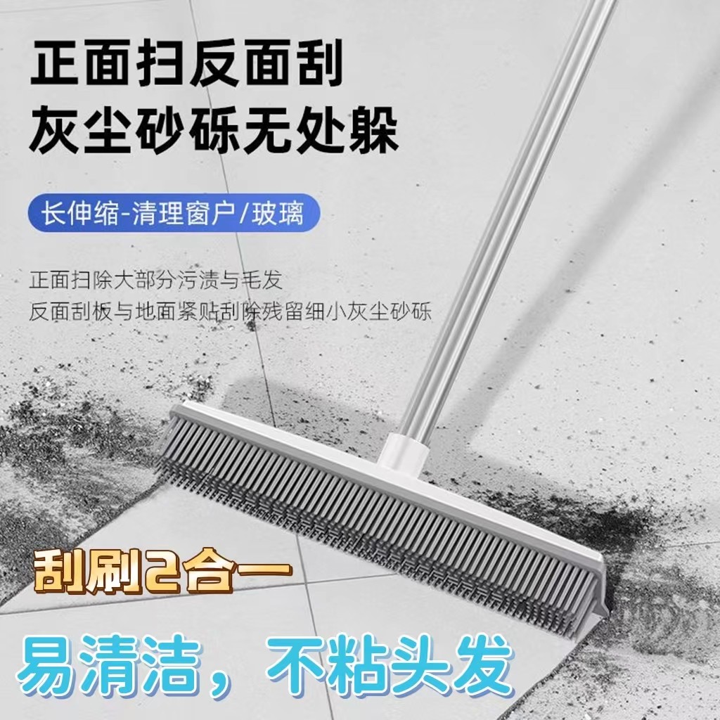 扫地毯专用扫把扫帚宠物清洁猫狗毛家用粘毛器头发地垫苕帚除毛刷,家庭/个人清洁工具,扫把,淘宝优惠券,粉丝福利购,淘宝优惠卷