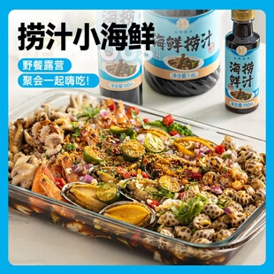 捞汁小海鲜容器耐高温玻璃烤盘家用蒸鱼盘子微波炉专用长方形器皿