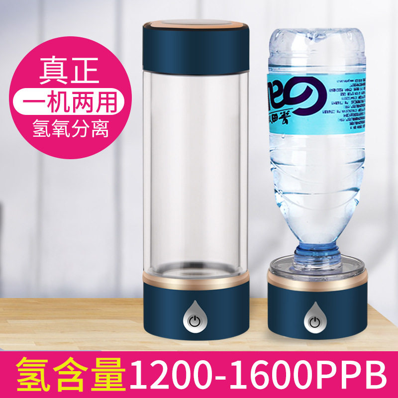 第5代氢氧分离SPE充电式智能高浓度水素杯杯子玻璃杯子富氢水杯