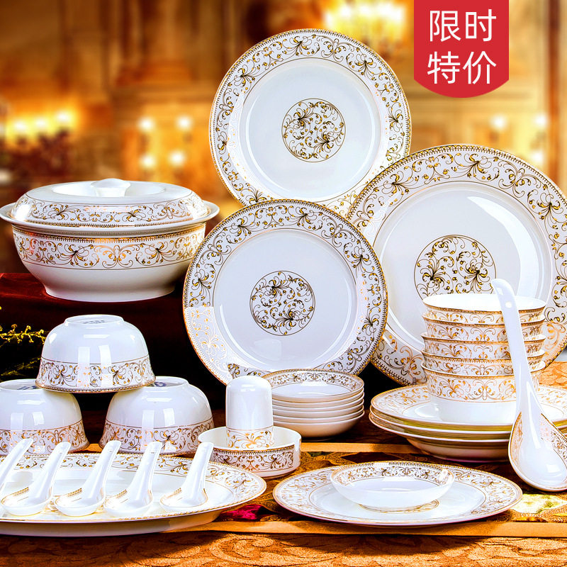 陶瓷餐具28头56头太阳岛欧式碗碟套装景德镇餐具碗盘礼品餐具