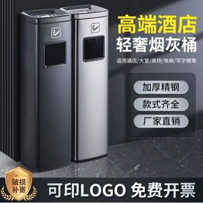 酒店长条烟灰柱商场吸烟区大堂立式带烟灰缸垃圾桶