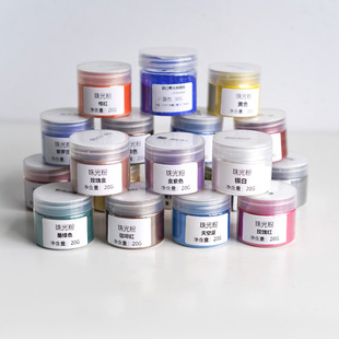 diy彩色闪粉珠光云母粉香薰果冻蜡粉石膏手工皂调色宝石色粉