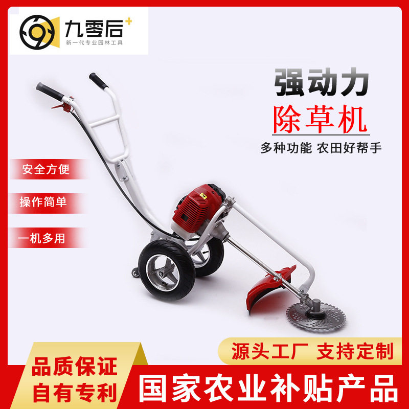 新款农用小型汽油割草机 农业多功能除草机 园林工具手推式