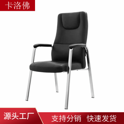 厂家西皮会议椅办公室靠背座椅带扶手书房电脑椅培训椅
