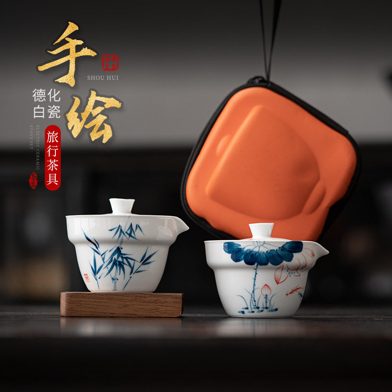 手绘青花功夫旅行茶具套装户外便携收纳快客杯一壶一杯陶瓷泡茶器
