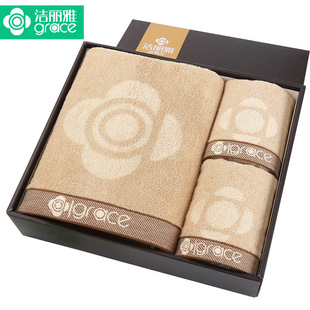 洁丽雅纯棉浴巾毛巾三件套礼盒 吸水洗脸毛巾浴巾年会送礼佳品