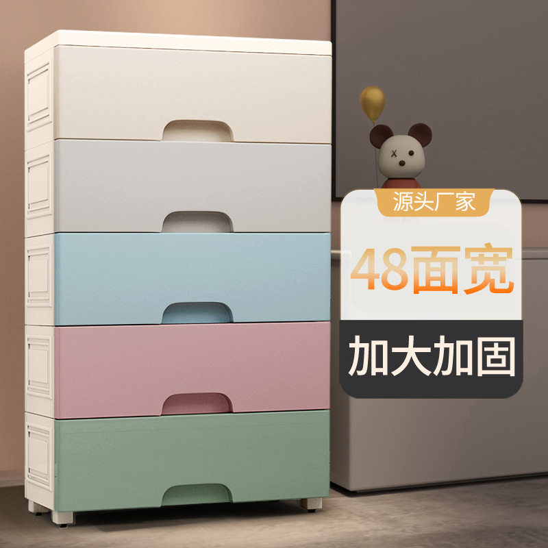 48cm抽屉式收纳柜子塑料宝宝婴儿儿童衣柜储物柜整理箱五斗柜