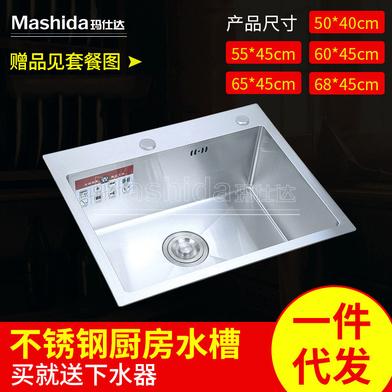 厂家 201手工槽套装 单槽 洗菜盆套装 支持