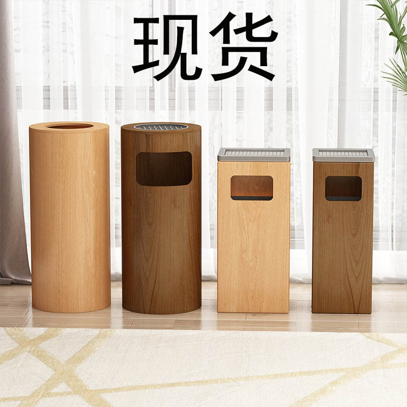 酒店垃圾桶大堂立式大号带盖带烟灰缸实木高档写字楼电梯口垃圾箱