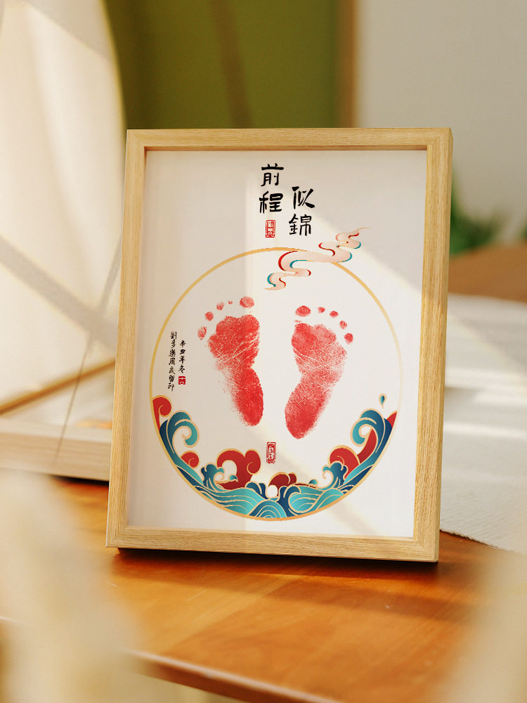 宝宝红色手印泥新生婴儿周岁手足印仪式胎毛百天手脚印纪念品礼物