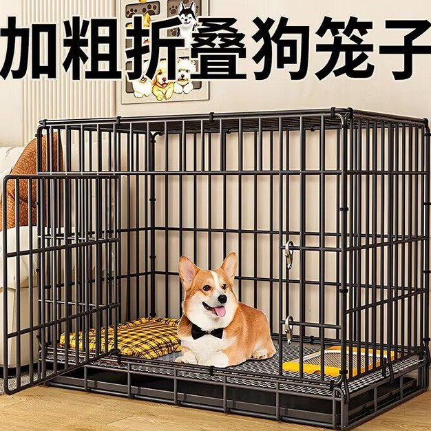 狗笼子中大小型犬家用室内外折叠带托盘宠物围栏泰迪比熊专用狗窝