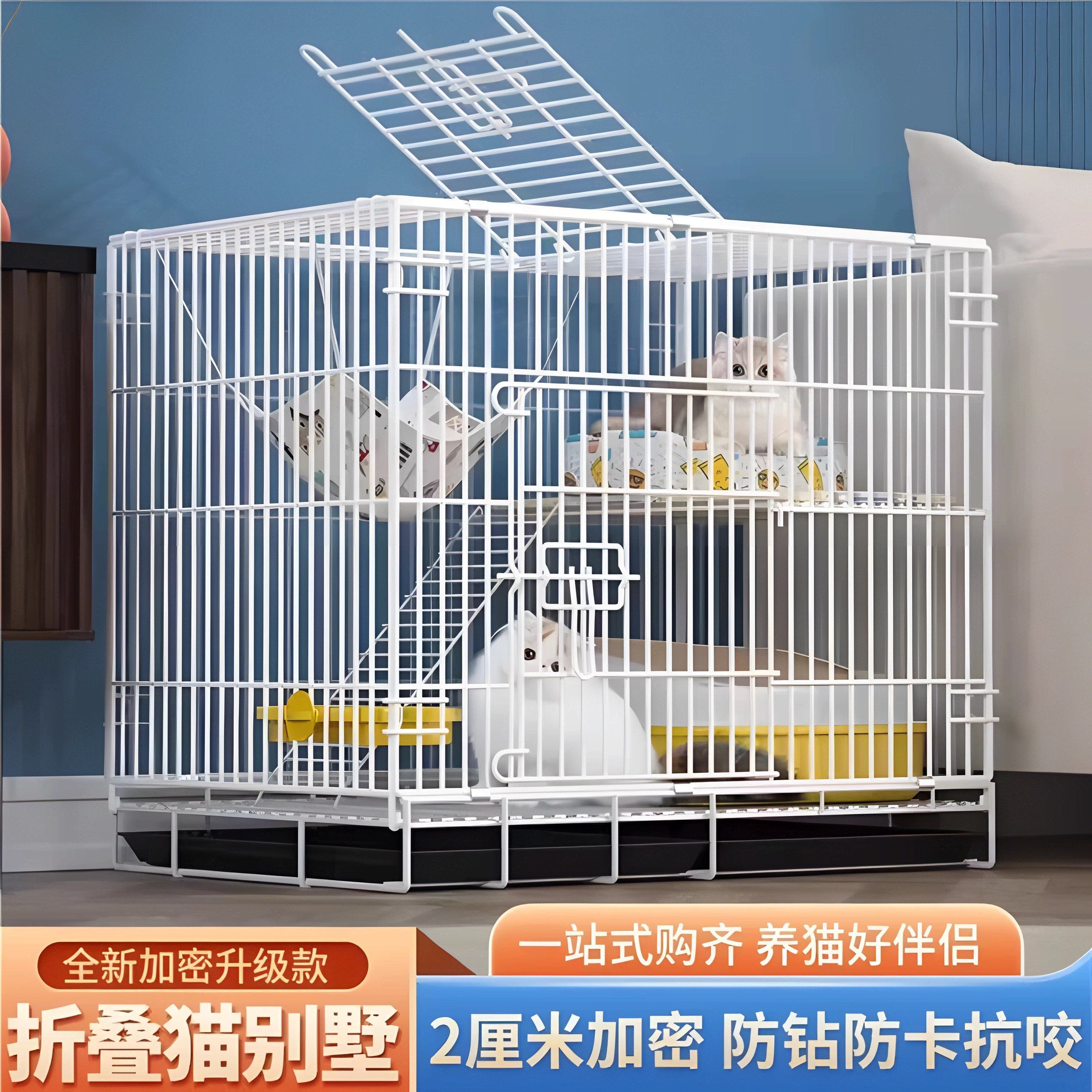 免安装猫笼子猫别墅家用室内超大自由空间带厕所一体猫咪猫窝猫屋,宠物/宠物食品及用品,猫笼子/猫别墅,淘宝优惠券,粉丝福利购,淘宝优惠卷