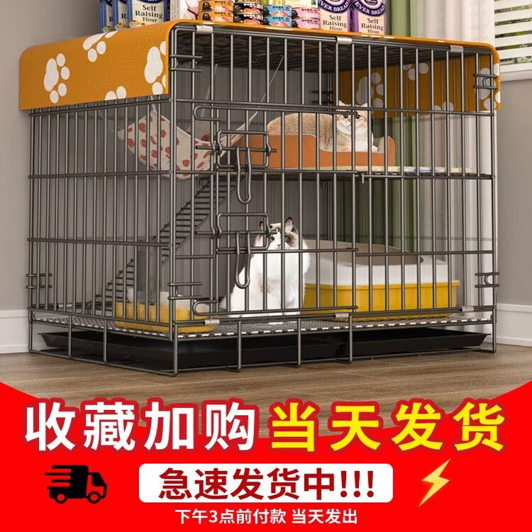 双层猫笼子超大自由空间家用室内外别墅不占地可折叠厕所一体猫窝