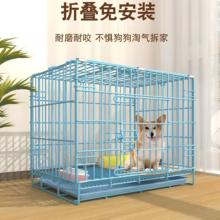 狗笼子中小型犬加粗宠物笼子折叠加密猫笼带厕所天窗兔笼鸡笼