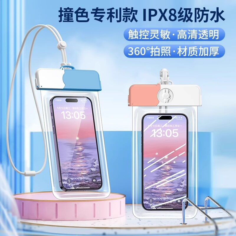 MOBILE PHONE WATERPROOF BAG: HIGH-END MOBILE PHONE WATERPROOF BAG FOLDING SCREEN LARGE SIZE SEALED TOUCHSCREEN SWIMMING INTO THE SEA