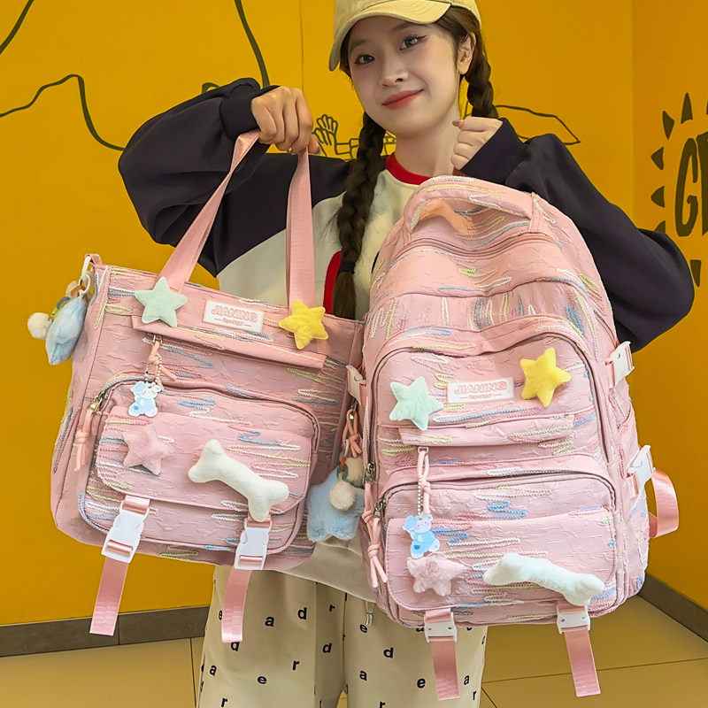 书包女小学生3一6年级韩版初中女生高中生大学生减负儿童背包挂件