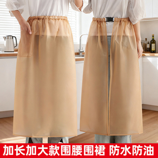 加长防水半身围裙家用厨房做饭防油免洗围腰水产餐饮专用工作服女