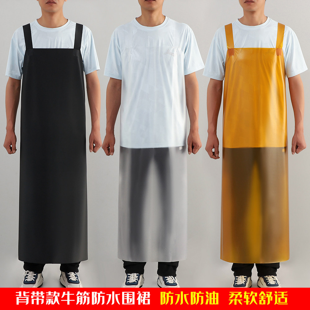 加厚加长牛筋软皮围裙防水防油洗碗屠宰杀鱼水产餐饮男专用工作服