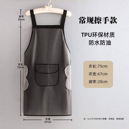 夕嫣雪防水防油免洗围裙加长加大
