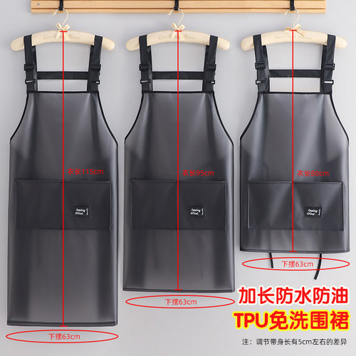 加长防水防油围裙厨房家用做饭围腰女餐饮专用新款工作服定制LOGO