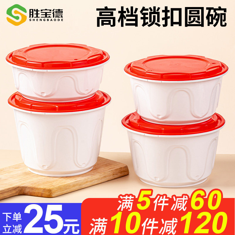 一次性锁扣打包盒圆形带盖防盗扣