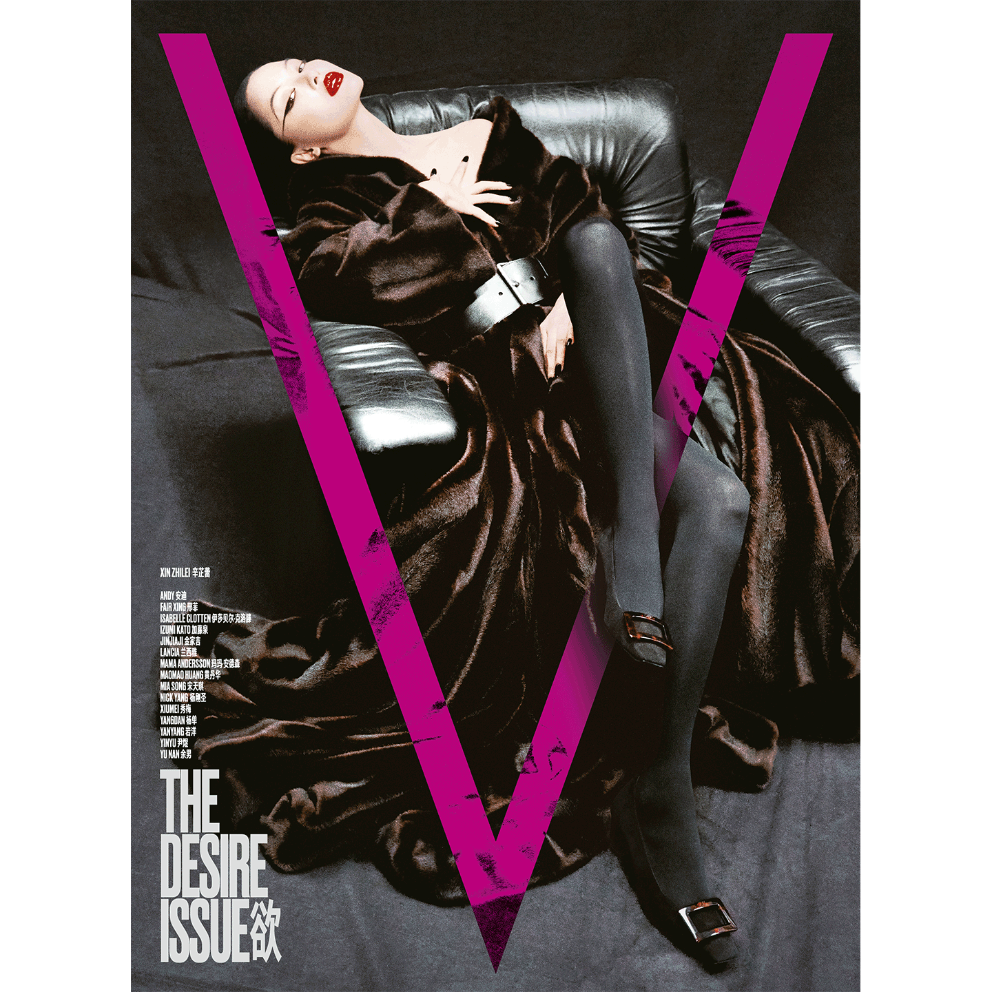 V杂志25年11月 辛芷蕾封面】V Magazine China V中文版 虹杂志 2025年刘浩存/张婧仪/ 李宇春/单依纯/AnotherMan 林俊杰封面/ - 封面