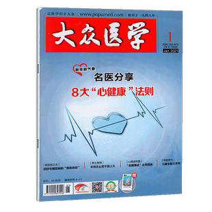 VOGUE 服饰与美容杂志 2026年1月 开年刊  杨幂封面】嘉人marie claire 25年10月 / 费加罗 /时尚芭莎