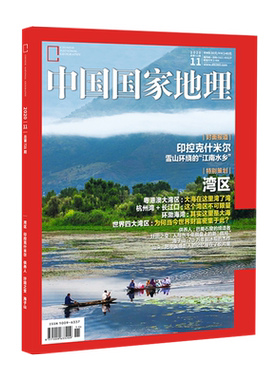 地理四川专辑甘孜+阿坝+凉山