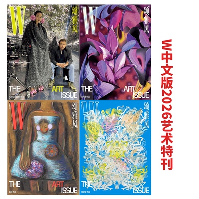 W杂志TheARTISANIssue