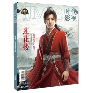 ELLE 26年4月 鞠婧祎官方版 随行PHOTOBOOK1本+加厚随行海报2张/时尚COSMO/时装女士/嘉人/新视线 Wonderland./红秀 鞠婧祎