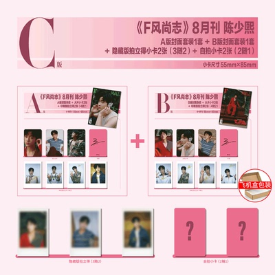 F风尚志2025年7月李耕耘