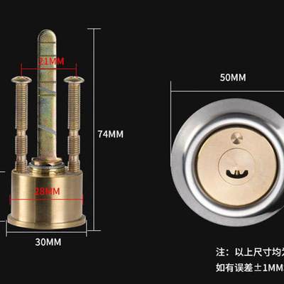 纯铜锁芯通用型 老式锁心大门铁门防盗门锁芯宿舍工厂公寓出租屋