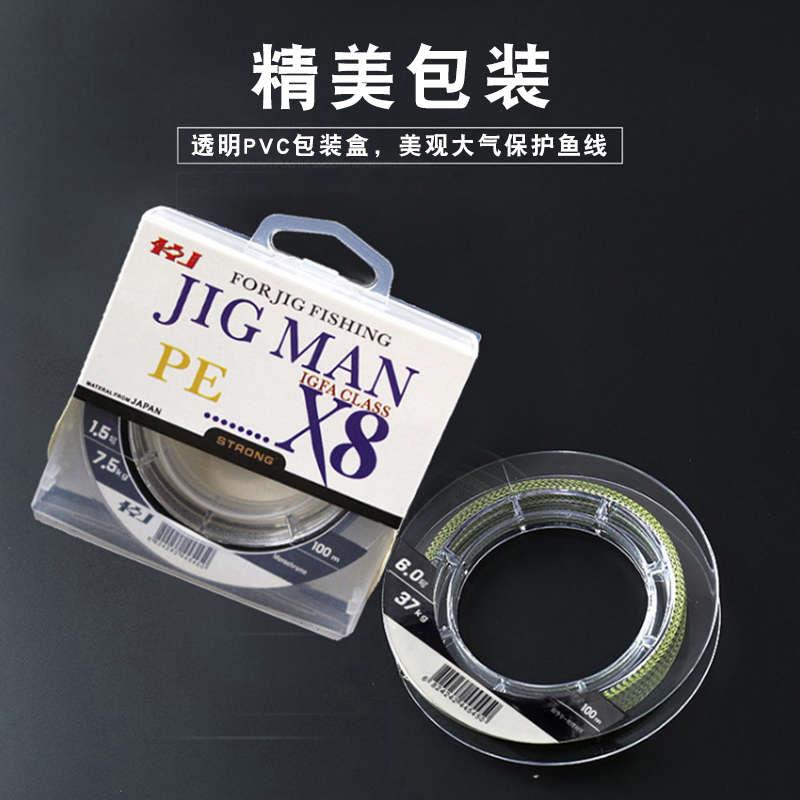斑点大力马鱼线主线进口大马力钓鱼线防咬路亚线pe线子线8编