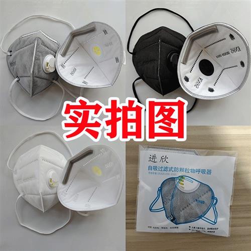 防尘口罩防工业粉尘头戴式kn95带呼吸阀灰活性炭甲醛打磨kn95鼻罩