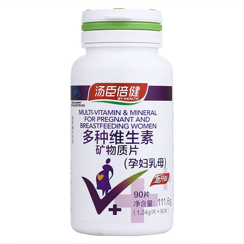汤臣倍健多种维生素矿物质片孕妇乳母型90片