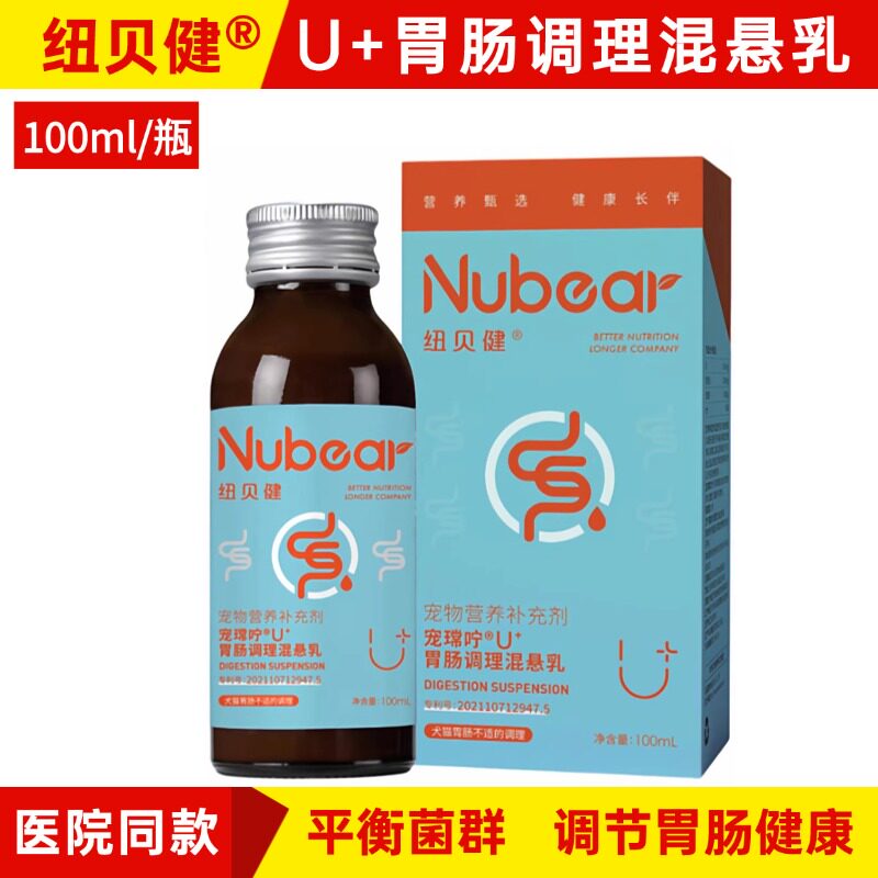 纽贝健宠常咛U+犬猫胃肠调理乳