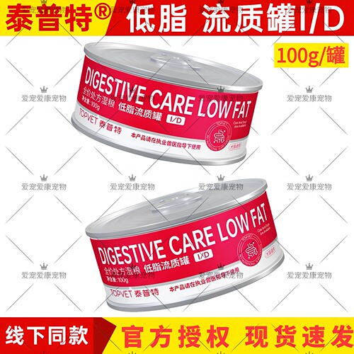 泰普特犬猫康复流质处方罐
