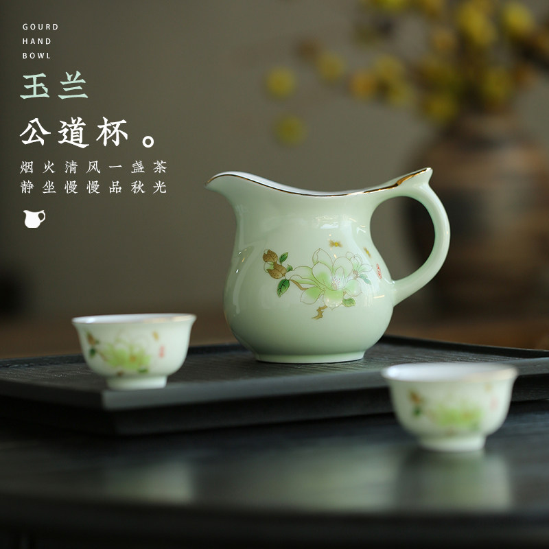 连山阁防烫大容量公道杯图片