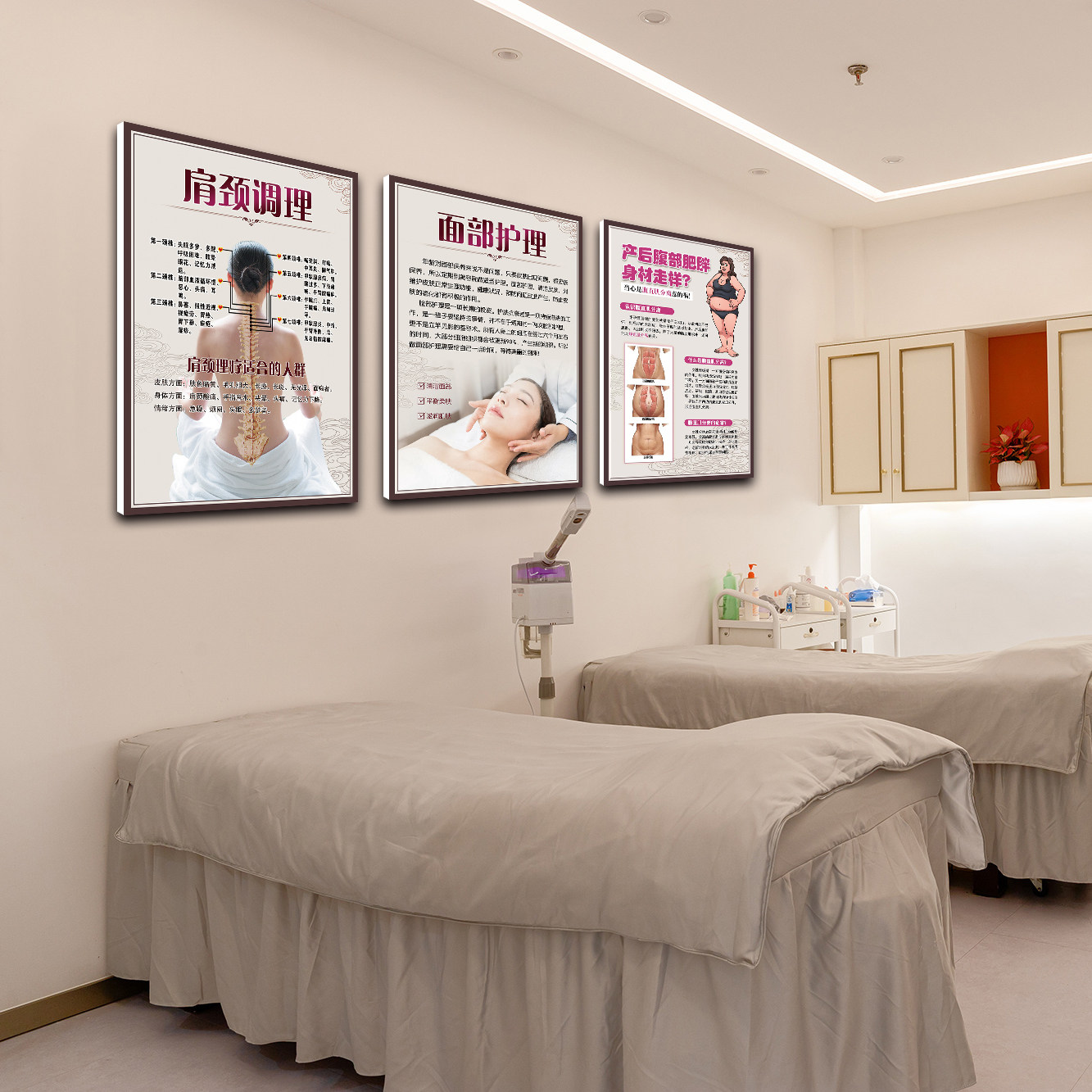 美容院装饰品房间布置养生馆海报挂画美体背景墙图片挂图壁画宣传
